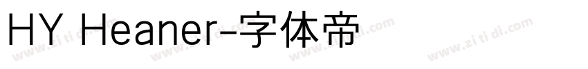 HY Heaner字体转换